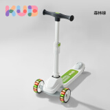 可优比（KUB）儿童滑板车1-3-6岁多功能遛娃神宝宝滑滑车礼物 X4单杠-森林绿