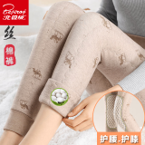 北极绒（Bejirog）蚕丝棉裤女加绒加厚秋冬季新款超厚打底裤高腰内穿保暖裤女士大码 骆驼花【常规保暖】抗寒-10度 3XL 138-155斤