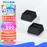 TP-LINK 全屋WiFi6 子母路由器 AX3000分布式两只装K20 千兆无线双频 别墅大户型易展无缝漫游 即插即用