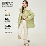 雪中飞羽绒服女中长款连帽小个子韩版休闲外套秋冬季新款保暖防寒派克服 牛油果绿 S (155)