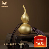 铜师傅 大吉大利葫芦 中号真金表面铜摆件 送礼物