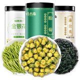 福东海 胎菊金银花蒲公英叶230克 花草茶组合花茶凉茶胎菊男女茶叶非散装