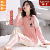 美如春秋季睡衣女士纯棉100%全棉长袖少女春夏天薄款月子服带胸垫家居服 mrc7341【高档面料】 女【M】150-163cm,80-100斤