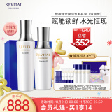 悦薇（Revital）水乳礼盒滋润型（水170ml+乳130ml）抗皱紧致 护肤品礼物送女友