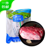 大庄园内蒙古谷饲羔羊后腿肉4斤 原切羊肉 烤箱盘适配 源头直发包邮