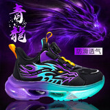 回力瑞儿童运动鞋男2025春秋新款皮面休闲鞋儿童运动鞋中大童跑步鞋 黑紫皮面主图款 37