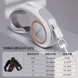 KimPets狗狗自动牵引绳可伸缩遛狗绳狗链子中小型犬防挣脱外出宠物用品 【白色】5米 胸背套装XS码（适用8-15斤）