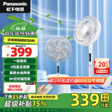 松下（Panasonic）风扇电风扇落地扇 直流变频一级能效家用节能磁吸遥控电扇 柔风定时静音风扇 旗舰【直流变频】F-CW3003C