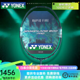 YONEX尤尼克斯羽毛球拍天斧疾光弓箭全碳素羽毛球拍日本进口YY专业级拍 NF800PRO/4U5/深绿(日产空拍)