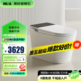 NUA努优安 N806智能马桶全自动冲水智能坐便器即热烘干智能一体机 旗舰版+天猫精灵+香薰系统-黑色 305/350/400 下单备注坑距