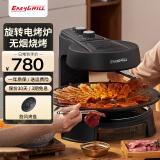 EASYGRILL 电烧烤炉家用烧烤机无烟烧烤炉不粘自动旋转烤肉机电烤盘烤串机烤盘商用韩式烤肉锅 标配 1层