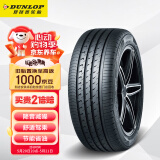 邓禄普（DUNLOP）轮胎/汽车轮胎 215/55R17 94V VEURO VE303 适配天籁/新帕萨特