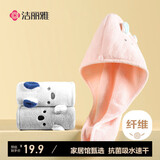 洁丽雅5A级抗菌干发帽柔软吸水可爱卡通动物速干干发帽25*65cm单条装