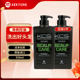 爱敬KCS洗发水净爽控油550ml 男士多效清洁去屑头皮护理洗发露洗头膏