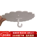 吊顶吸盘蚊帐挂钩天花板免打孔强力粘墙面小风扇粘胶免钉墙上粘钩 升级款18CM【挂蚊帐专用】