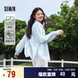 森马（Semir）长袖衬衫女中长款凉感防晒衣宽松2024夏质感纯色衬衣109324105001