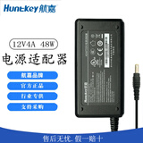 航嘉（Huntkey） 12V电源适配器3A/4A/5A/7A/10A笔记本显示器迷你电脑监控摄像头路由器工控机电源工业配送电源线 12V4A  48W 5.5*2.5MM，送电源线