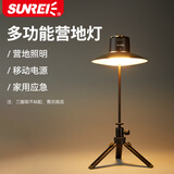 山力士CC5LED帐篷灯多功能露营灯野营灯充电超亮营地灯 照明应急灯遥控 CC6+灯罩（9900mAh 可变色温）