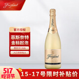 菲斯奈特起泡酒  金牌 黑牌 卡瓦起泡酒 西班牙葡萄酒 金标(金牌)起泡酒750ml