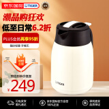 虎牌（TIGER）大容量双层不锈钢  珍珠白色1.6L 真空轻便家用热水瓶 PWM-B160CA