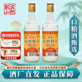 古越龙山绍兴糟烧白酒瓶装糯米酒50度高度白酒 50%vol 450mL 2瓶