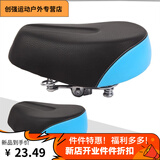 电动车坐垫加厚车座超软高弹震座子电瓶自行车鞍座通用座垫 五个弹簧牛蛙蓝+工具
