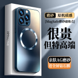 奶小鸭（NEYAA）【AG磨砂】适用苹果13pro手机壳 iphone13pro保护套磁吸充电超薄磨砂全包防摔男女款 宝石蓝