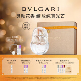 宝格丽（BVLGARI）白晶淡香氛30ml 清新花香调女士香水 圣诞礼物生日礼物送女友