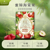 蜂花香皂精油香氛白檀晚玉檀香沐浴皂洁面手工皂清洁皂润肤留香 蜜锦海棠果 125g 1块