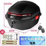 闽超适用于五羊本田喜鲨NCR125尾箱摩托喜蕴佳御110喜悦NBX100后备箱 加大号天启者MAX尾箱-哑黑色