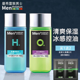 曼秀雷敦男士爽肤水清爽不油腻控油补水保湿滋润须后水化妆品护肤品男学生 能量爽肤水+冰川爽肤水