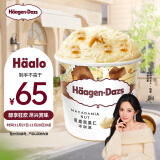 哈根达斯（Haagen-Dazs）【杨幂同款】夏威夷果仁大桶冰淇淋473ml