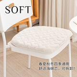 钟爱一生冬季毛绒坐垫屁垫椅子垫座垫海绵垫家用餐椅垫子久坐保暖可拆洗 灯芯绒海绵垫（米白色） 40*43cm马蹄形