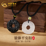 中国黄金招财貔貅黑曜石吊坠男士项链男生平安扣情人节生日礼物送男友老公 招财貔貅情侣项链一对