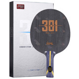 红双喜狂飙H301 狂飚301专业碳素乒乓球拍底板 横拍