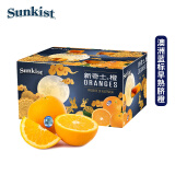 新奇士（Sunkist）澳大利亚蓝标早脐橙/橙子 4kg礼盒装 中大果 新鲜水果礼盒