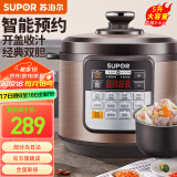 苏泊尔（SUPOR）电压力锅家用 智能多功能压力锅高压锅 开盖收汁 冷食加热大容量加厚内胆压力煲电饭煲 经典双胆-5L 5L