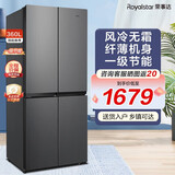 荣事达家用大容量冰箱586L十字对开门一级能效变频风冷无霜嵌入式独立两用款超薄节能省电冷冻冷藏四开门 360升灰 （一级能效+双温定频+风冷无霜）