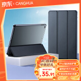 CangHua ipad air2/1保护套 iPad6/5保护壳9.7英寸苹果平板电脑三折支架超薄全包防摔皮套 CK21-黑色