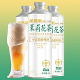 好啤士信阳毛尖精酿啤酒中式精酿啤酒茶啤全麦茉莉花茶啤酒1L桶11月到期 茉莉花茶啤酒 1000mL 2桶
