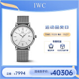 万国(IWC)瑞士手表柏涛菲诺系列机械带男表IW356505 礼物