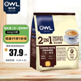 猫头鹰（OWL）二合一无添加蔗糖速溶咖啡粉360g（12g*30条）饮品 马来西亚进口