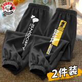 史努比男童裤子薄款夏款冰丝大童潮牌休闲裤卡通帅气儿童防蚊裤男 B眺望努比黑+跳舞努比黑 150 cm(150)
