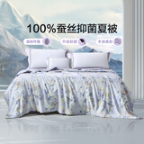 富安娜100%蚕丝被 夏凉被子空调夏被  单双人薄被芯夏季蚕丝空调被 【夏被】100%蚕丝印花款-花园 1.5米/1.8米床适用 203*229cm