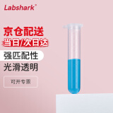 LABSHARK 塑料离心管实验室一次性ep管螺口盖PP材质样品管收集管