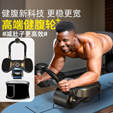 乔森健腹轮自动回弹肘撑男士练腹肌健身器材卷腹神器平板支撑腹肌轮 高端健腹轮+燃脂暴汗腰带