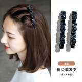 奇美拉（CHIMERA）2件碎发刘海夹侧边夹韩国网红水钻一字夹鸭嘴夹女发卡女新年礼物