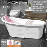 捷贝（Jebe baby）成人浴桶大人泡澡桶沐浴桶加厚全身可坐大号家用带盖浴缸塑料浴盆 象牙白1.4米-无盖+靠垫+置物架