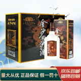 金沙回沙酒 贵州酱酒 宴请送礼 新老款随机发货 51度 500mL 6瓶 金沙五星老款