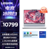 联想（Lenovo）拯救者Y9000P 2024 16英寸电竞游戏笔记本电脑(14代i9-14900HX 16G 1T RTX4060 2.5K高刷电竞屏)白